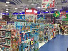 -TOYSRUS玩具反斗城(大连恒隆广场店)