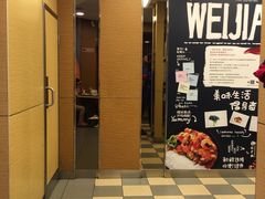 -魏家凉皮(西安秋林宏业商厦店)