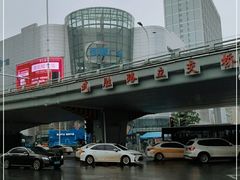 -凯德广场(武胜路店)