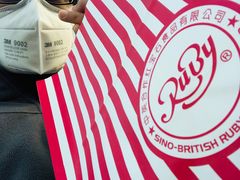 -红宝石·鲜奶小方(莘庄龙之梦店)