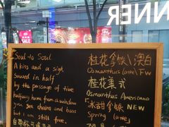 -Manner Coffee(大宁国际商业广场店)