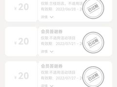 -常乐·对症推拿(绿地伊藤广场第77分店)