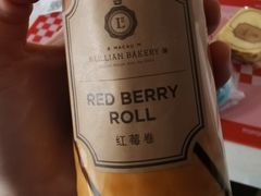 红莓卷-莉莲蛋挞(中环百联店)