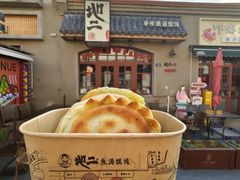 -地二手作鱼汤馄饨(上街里店)