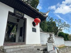 -阳明祠
