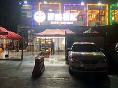 门面-聚味瞿记·龙虾堂(树木岭店)