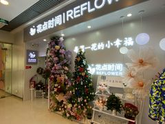 -银座mall(东直门店)
