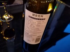 -El Bodegon阿根廷秘鲁餐厅(幸福路店)