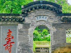 -南山风景名胜区