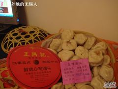 DSC01880-王興記(中山路店)