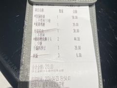 -外婆家(西红门荟聚购物中心店)