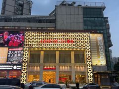 -堂会·KTV·自助餐·团建聚会(天河店)