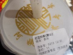 -阿姨奶茶专卖(舌涧道杭州惠民路创始店)