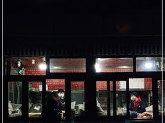 门面-栗满秋(燕丰西坝河店)