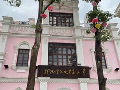 -孙文西路步行街