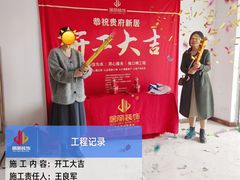 -居丽装饰空间设计(总部)