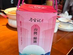 -寻宝记绍兴菜(状元店)