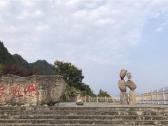 -重庆云阳龙缸景区