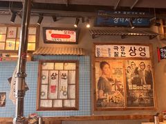 -奎梨(宿迁泗阳银河时代广场店)