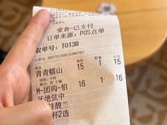 -霸王茶姬(南强街店)