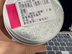 -素匠泰茶(三里屯SOHO工体奶茶店)