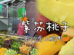 -爱上酸嘢