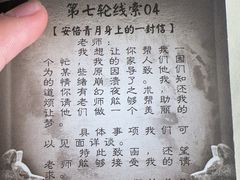 -剧狐剧本杀·月球探案馆(人民广场1号店)