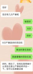 -英芬国际月子中心(岛屿度假月子·洲至奢选香岚店)