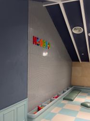-奈尔宝·儿童乐园·亲子餐厅(星河湾店)