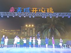 -渔家火锅·海鲜自助餐·演艺(亚龙湾天域酒店)