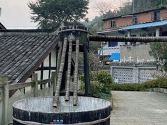 -燊海井
