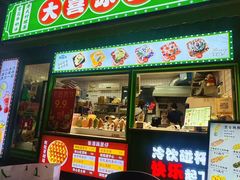 -万达广场(惠州大亚湾店)