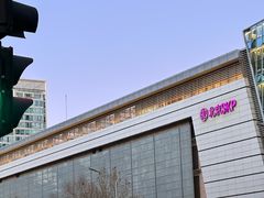 -北京SKP