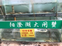 -喜洋洋蟹庄(阳澄湖店)
