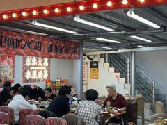 -那红花·东北菜铁锅炖(仙林金鹰店)