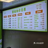 [色]真材实料☞好味道 ！