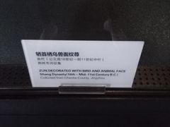 -荆州博物馆