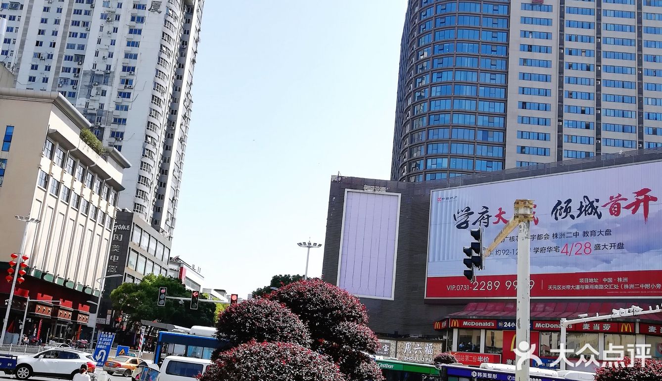 株洲市中心广场