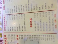 菜单-粥家庄(汾江南店)