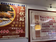 -蓉城阳光推拿馆(理想中心店)