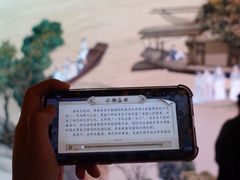 -德基艺术博物馆