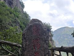 -雁荡山风景名胜区