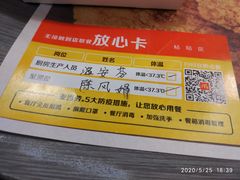 -麦当劳(百利广场店)