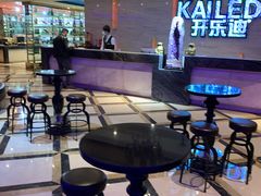 -开乐迪KTV(石桥店)