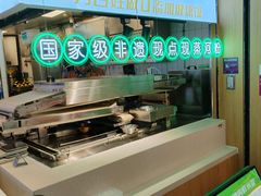 -北京华联购物中心(天通苑店)