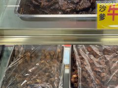-冠环球肉干大王(福隆新街店)