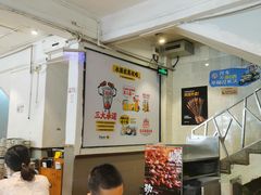 大堂-木屋烧烤(南新店)