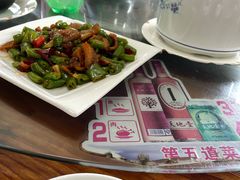 -大王岭农庄