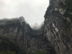 -重庆武隆天生三桥风景区-神鹰天坑