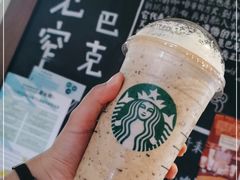 -星巴克臻选(成都宽窄巷子店)